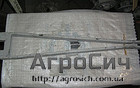 Поводок сеялки СЗ-3.6  (длинный) 